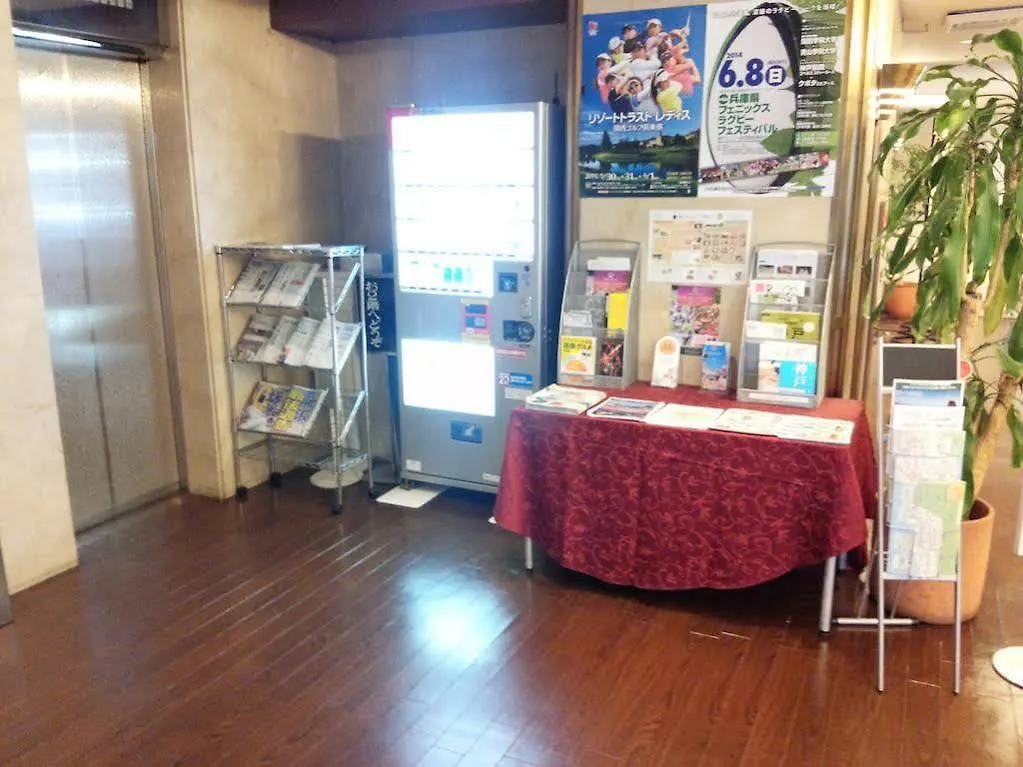 Green Hill Hotel Kobe